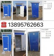 工地簡(jiǎn)易廁所